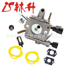 Linsheng supplies high-quality grass trimmer carburetors suitable for FS120, FS200, FS202, FS250.