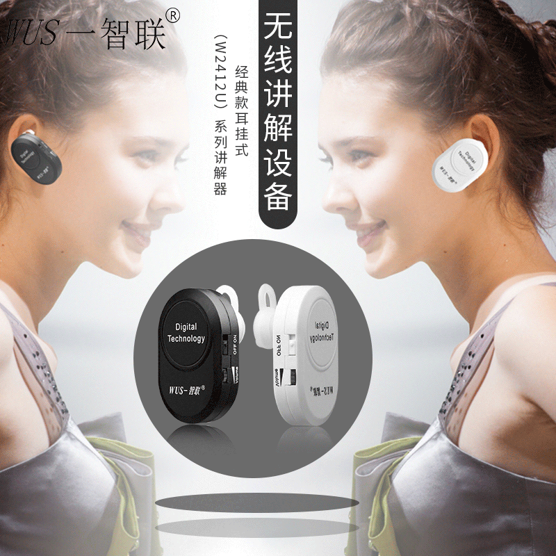 Wireless narrator one-to-many tour guide narrator set sound amplifier equipment tour group wireless headset