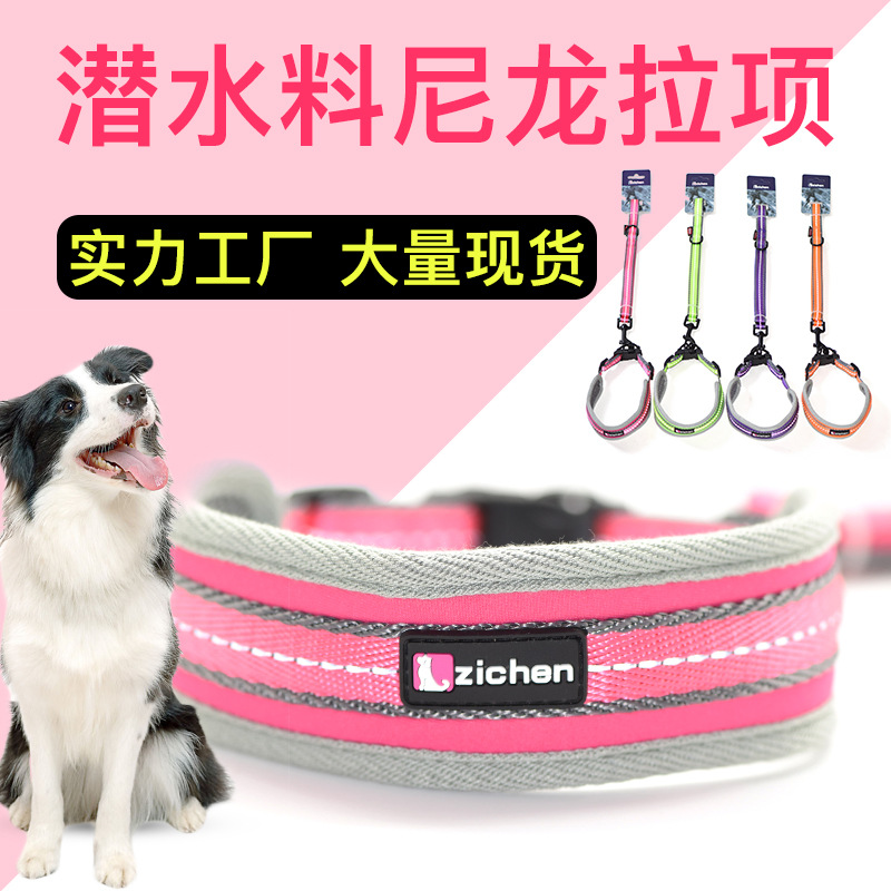 宠物用品亚马孙新款狗狗牵引绳狗绳中型犬大型犬狗链子宠物牵引绳