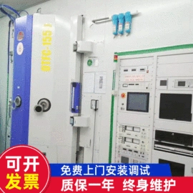 电镀设备;其他二手设备;其他行业专用