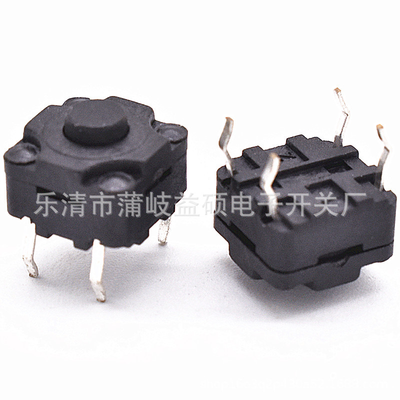 6*6防水轻触开关6*6*5 6*6*7 6*6*6 6*6*8 6*6*9防水按键开关