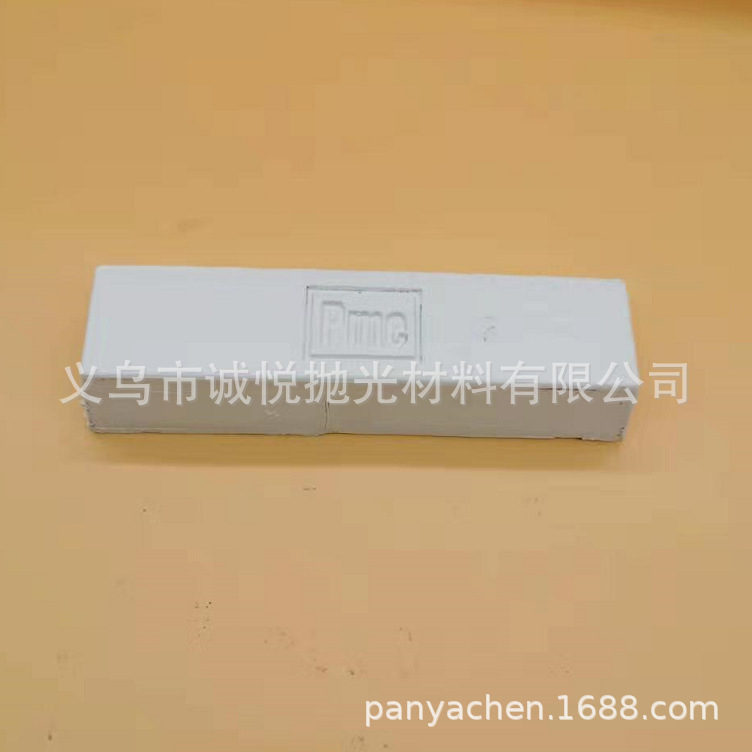 抛光蜡 白蜡 蓝蜡 鑫实力白蜡 PME白蜡