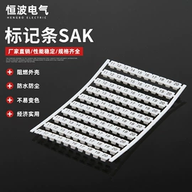 按钮开关;配电箱;线卡、线扣