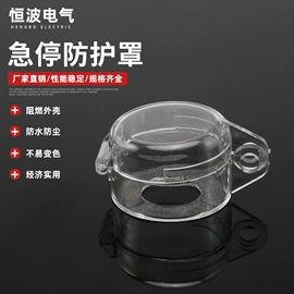 按钮开关;配电箱;线卡、线扣