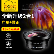 ͨÊAӶһ16mmV+΢R^ IHD 4K岻׃֙CR^