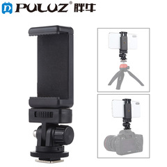 PULUZ 1/4 screw tripod cold shoe head with mobile phone clip SLR camera cold shoe head