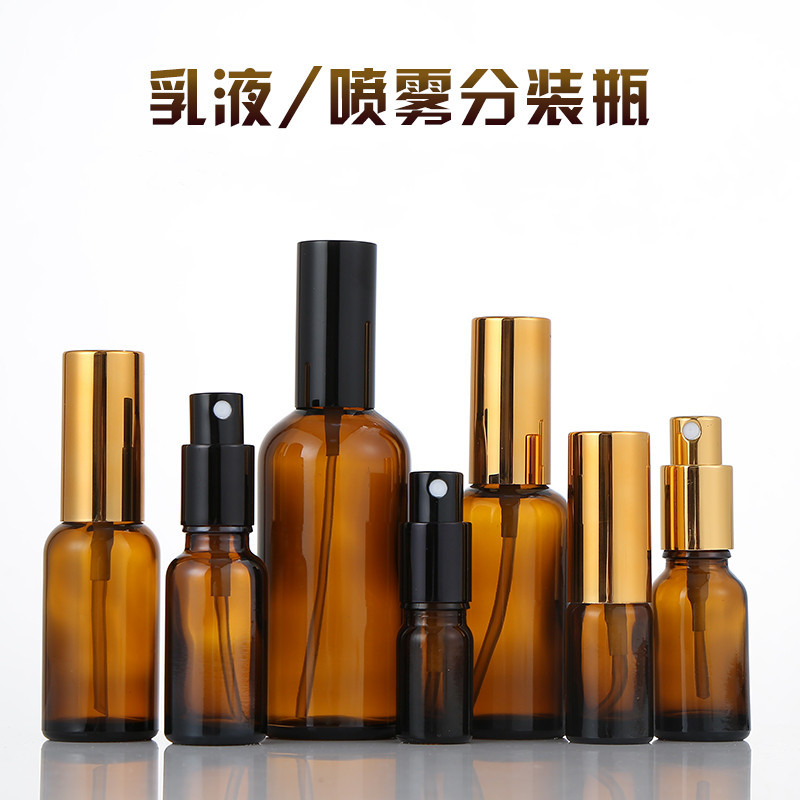 现货茶色喷雾瓶玻璃乳液化妆品分装瓶精华瓶化妆品包装瓶
