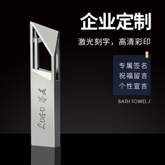 U disk 32g high-speed creative USB disk 16g can be engraved for encrypted storage write protection advertising 64g flash disk