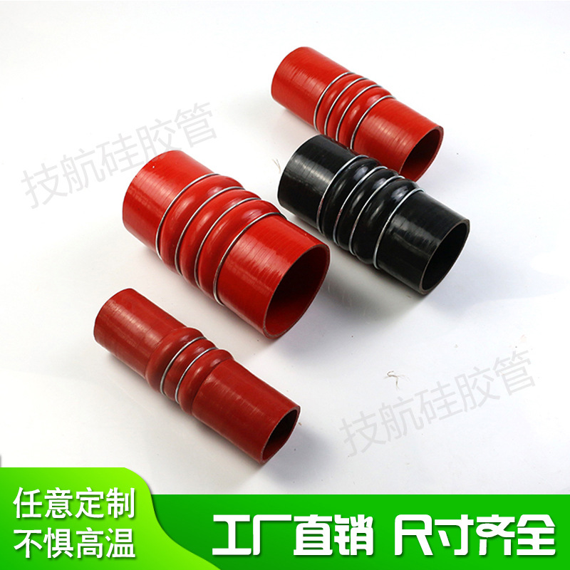 汽车硅胶管氢气能源胶管耐高温高压红色夹布变径中冷器硅胶软管