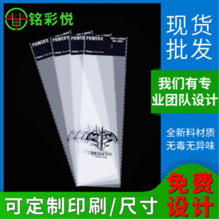 opp����߅���^���w�C���Ʒ�YƷ���b������ľ���ճ�� ��ӡLOGO