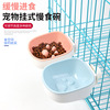 Cross -border hot -selling original footprint Slow -hanging bowl Pet bowl hanging dog bowl cat bowl can fix cat food pot spot