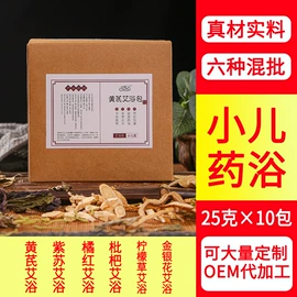 足浴液;泡澡用品;香薰