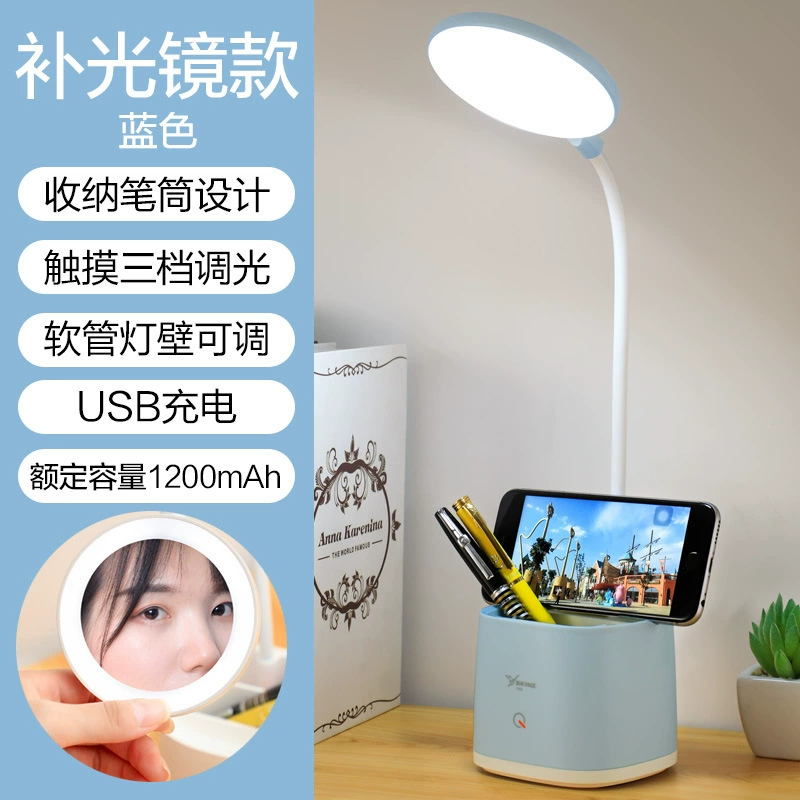 Yage LED обучающая настольная лампа с USB зарядкой для учеников, защита глаз у кровати