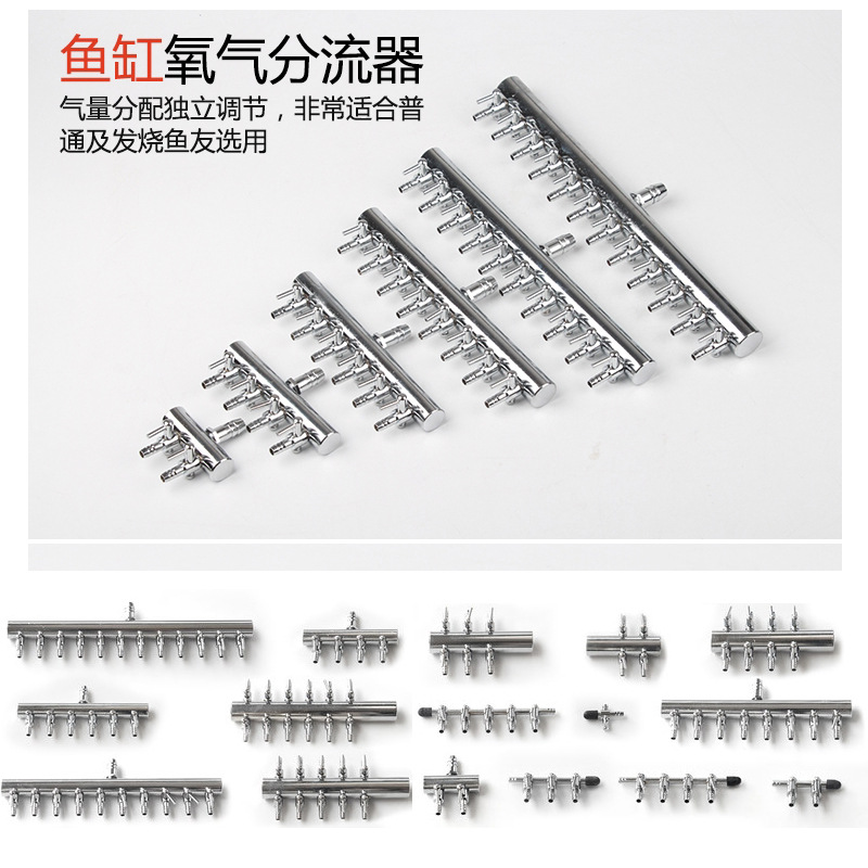 Tanque de peces tubo de aire de acero inoxidable distribuidor de metal Válvula de control de volumen de aire acuario bomba de oxígeno válvula de regulación