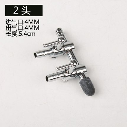 Tanque de peces tubo de aire de acero inoxidable distribuidor de metal Válvula de control de volumen de aire acuario bomba de oxígeno válvula de regulación