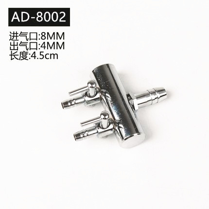 Tanque de peces tubo de aire de acero inoxidable distribuidor de metal Válvula de control de volumen de aire acuario bomba de oxígeno válvula de regulación