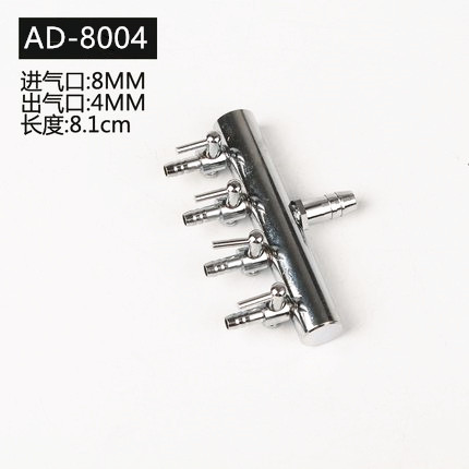 Tanque de peces tubo de aire de acero inoxidable distribuidor de metal Válvula de control de volumen de aire acuario bomba de oxígeno válvula de regulación