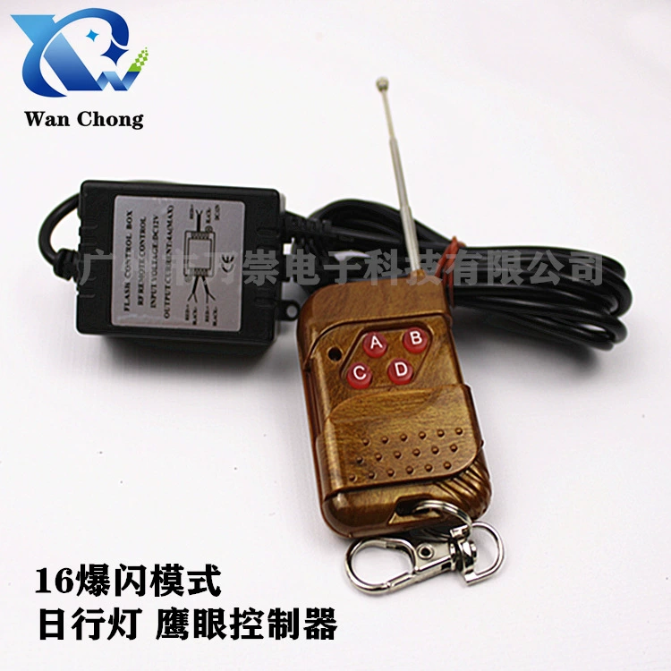 Контроллер вспышки с дистанционным управлением беспроводной пульт дистанционного управления Автомобильная декоративная вспышка Eagle Eye дневные ходовые огни Светодиодная лента