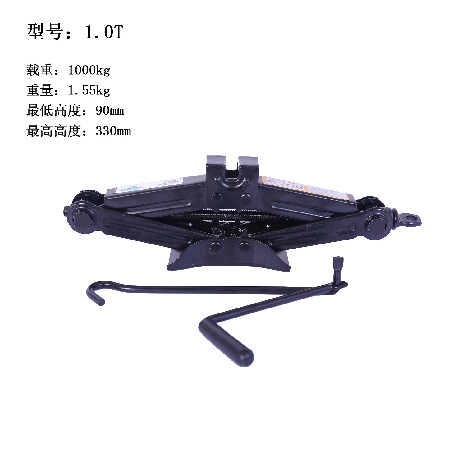 车载手摇剪式千斤顶汽车专用便携省力
