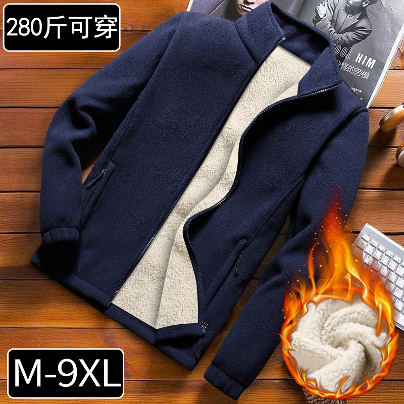 80-280 Cashmere Winter Fleece-Lined Large Size Fleece Sweatshirt for Men Fat Men Thickeneded Jacket Men's Casual Tops 80-280 Cashmere Winter Fleece-Lined Large Size Fleece Sweatshirt for Men Fat Men Thickeneded Jacket Men's Casual Tops