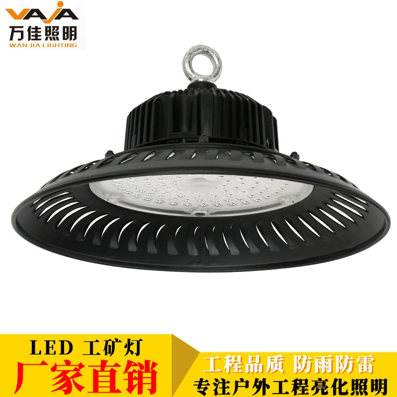 Завод прямой светодиодный шахтный светильник UFO шахтный светильник завод номер лампа Заводская мастерская склад потолочный шахтный светильник