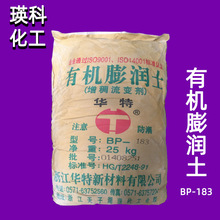 I׃㽭AЙCBP-183ճЙC