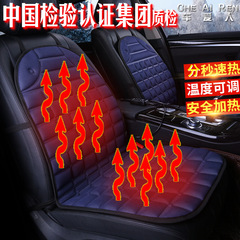 批發方格加熱單座汽車坐墊 四季墊圓球新款辦公冬季座墊內飾用品
