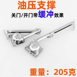 橱柜门日式油压支撑拉杆 随意停 液压缓冲支撑杆 任意停 机械支撑