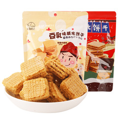 Fashi Miyu Soy Milk Wafer Cookies Japanese Style Chocolate Flavor Sweet Snack Bag 106g