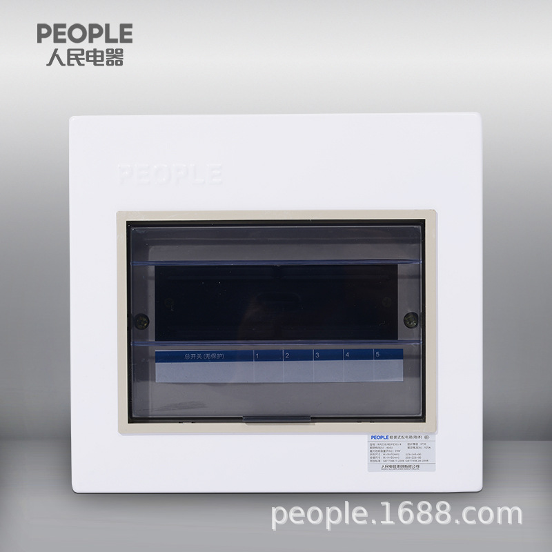 人民电器暗装照明箱RPZ30(RDPZ30)-10A回路(0.8)家用布线配电箱