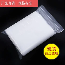 塑料包装杯;塑料自立袋;塑料食品袋