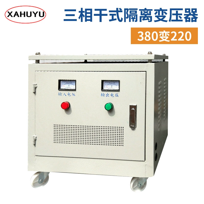 Трехфазный изолирующий трансформатор SG от 380 В до 220 В силовой трансформатор станка с ЧПУ