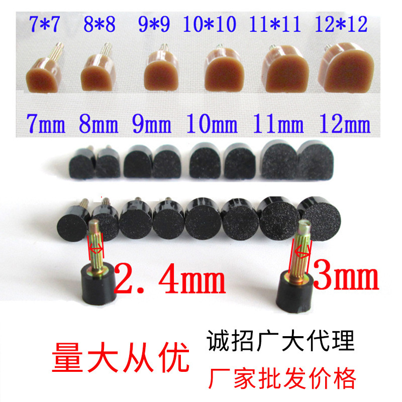 Cross-Border Specialized High-Heeled Shoe Heel Studs, Sole Accessories, Wear-Resistant, Silent, High-Heeled Shoe Studs, Leather Back Studs, Factory Direct Sales Heel Studs