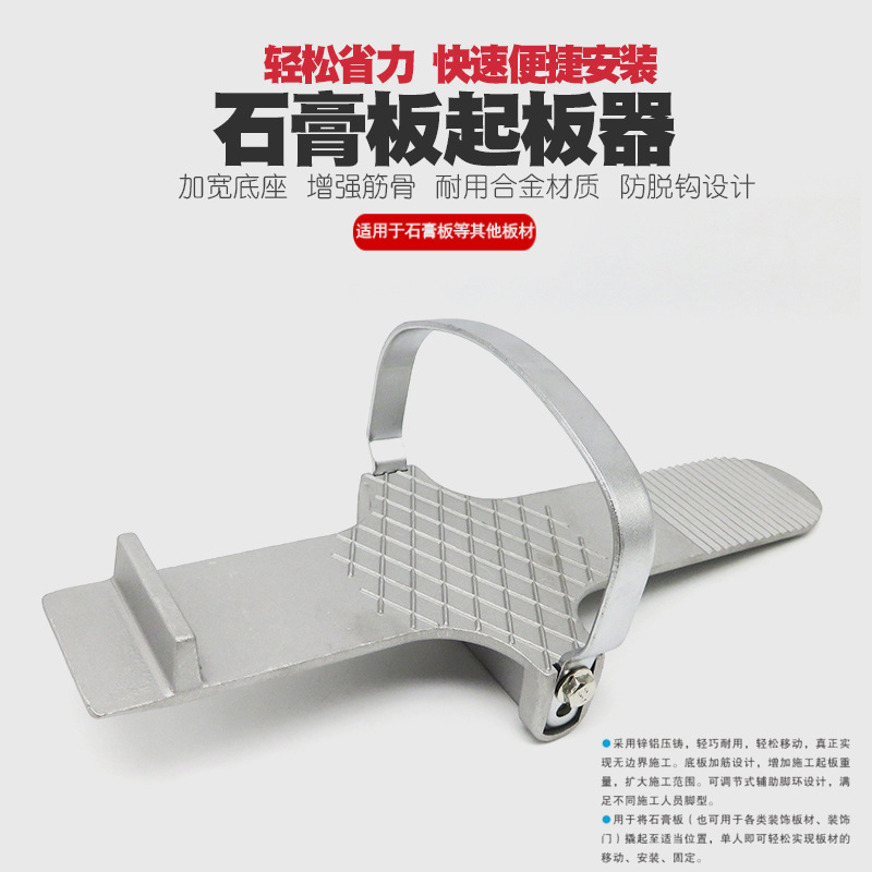 抬板器木板提板器玻璃抬物器地板搬运板子石膏板提物器拎瓷砖工具