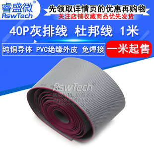 �ʢ΢ ���ž� FC-40P LED�@ʾ���ž� FC���׉��� 40P 2.54MM 1��