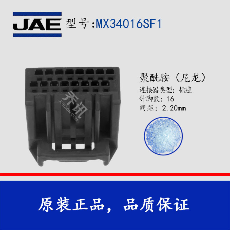 JAEMX34016SF1ɫ16pin2.2mm˫ԭ