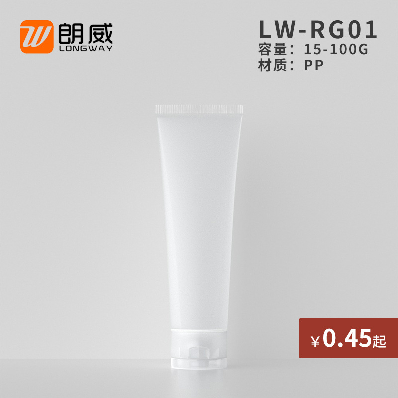 15g 30g 50g 100g manguera esmerilada limpiador facial botella crema de manos manguera de prensa tubo de pomada