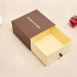 节日礼品钱包皮带包装盒 创意抽屉盖式方形纯色牛皮纸精装礼品盒