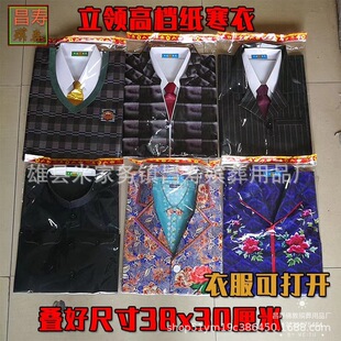 ������Ʒ ���w���b��ɽ�� ������ ���� ����ʮ��һ���� �ü��·�