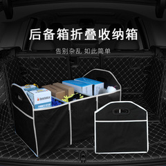 Car interior supplies car storage box multi-functional rear storage box cleaning storage non-woven storage box