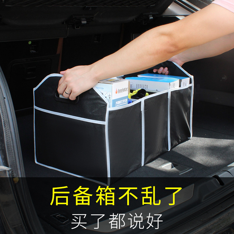 汽车内饰用品车载收纳箱多功能后备储物箱清洁收纳无纺布收纳箱