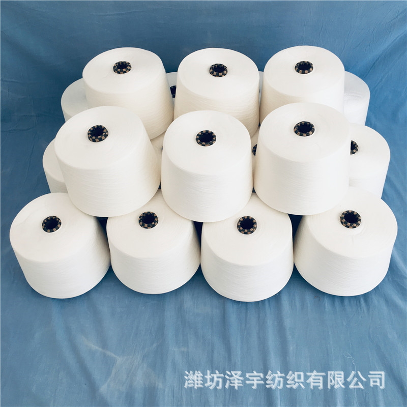 博拉天丝纱线赛络纺50支 50%博拉天丝50%精梳棉纺纱针织纱线