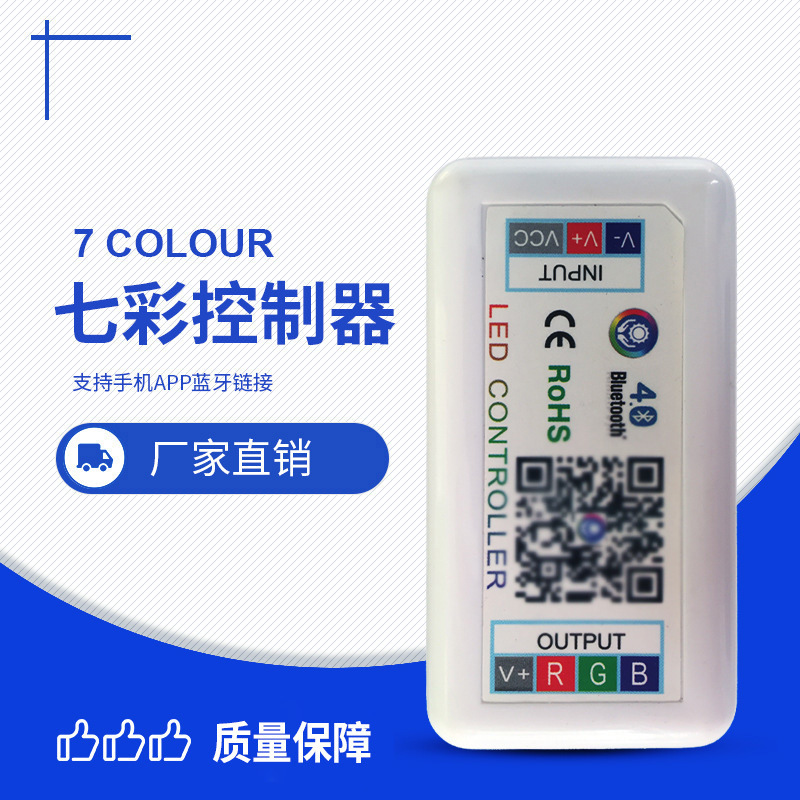 LED Bluetooth Light Strip Light with Controller Mobile APP Colorful Bluetooth Controller RGB Bluetooth Controller
