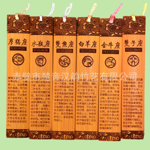 ��Ȼ��¹��� ����� ��Ƭ �ټ���ʮ����Ф ʮ������