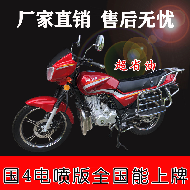 Nuevo automóvil de motocicleta para hombres, inyección eléctrica de ahorro de petróleo, Leopard King 125C150C, adecuado para las montañas.