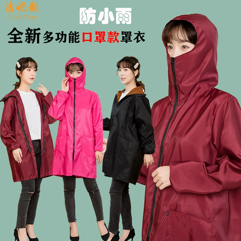 Комбинезоны-маски, непромокаемый маслостойкий фартук с длинными рукавами, Женская кухня, бытовой солнцезащитный крем, тонкие комбинезоны, рабочая одежда для взрослых, мужчин и женщин