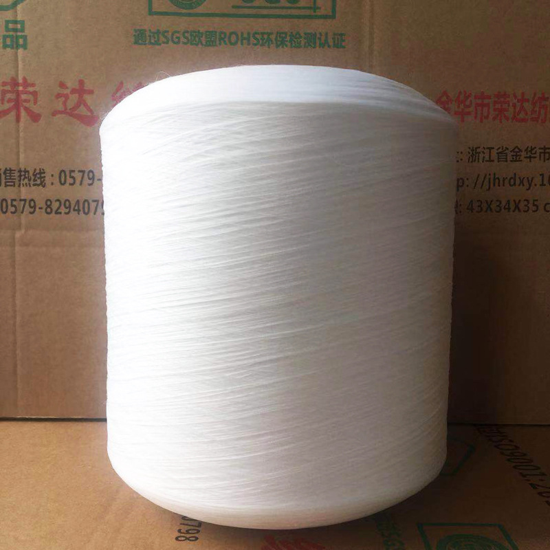 【厂家供应】黑白现货150D48F网络丝 涤纶丝服装厂用缝纫线拷边线