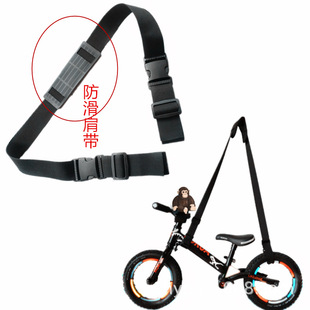 Balance car universal out shoulder strap children's bicycle storage adjustable strap baby stroller crossbody strap