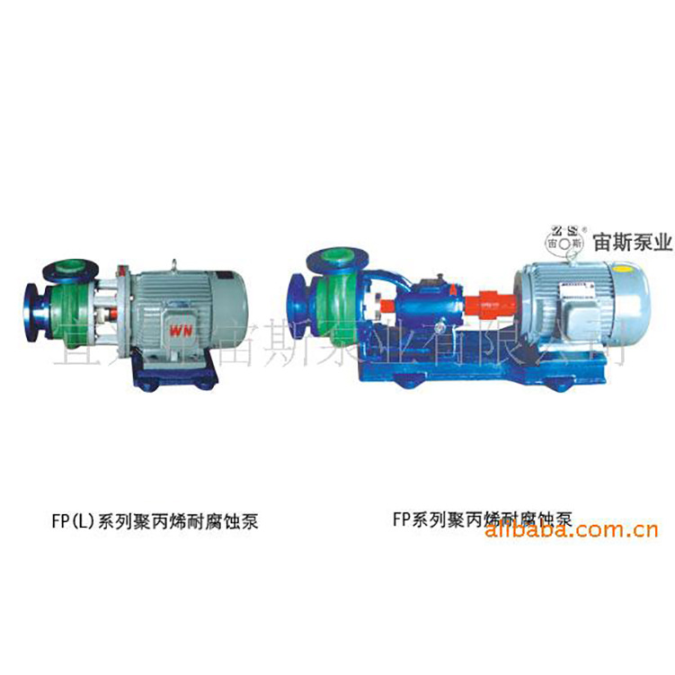 供应宙斯泵业FSB耐腐蚀烯酸泵，FP碱液泵，硫酸泵 I清液泵