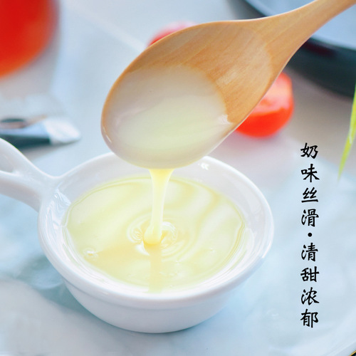 Zhanyi condensed milk 13g*15 sticks, sweetened condensed milk, small package, egg tart liquid, milk tea, toast, coffee, home baking